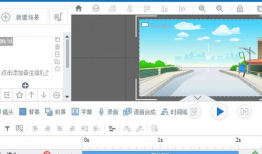 制作动画视频的软件